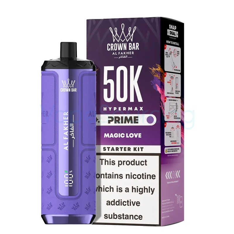 magic love al fakher hypermax prime 50k